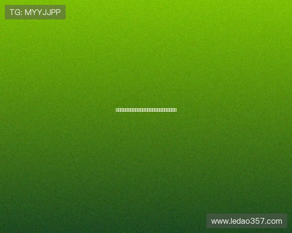 马丁内斯：葡萄牙世界杯目标是实现历史突破和未竟之梦