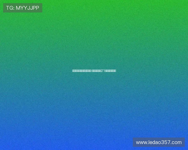 本赛季中乙首支冲甲队诞生 申花外租锋霸21球立下赫赫战功